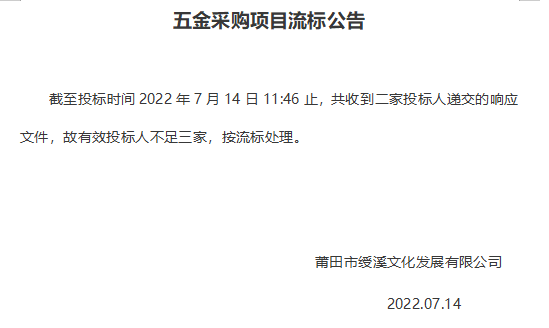 企业微信截图_20220714155923.png