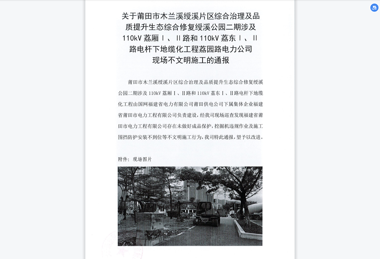 企业微信截图_16620280458647.png