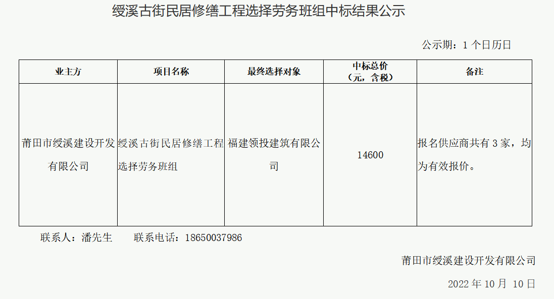 企业微信截图_16654569643760.png