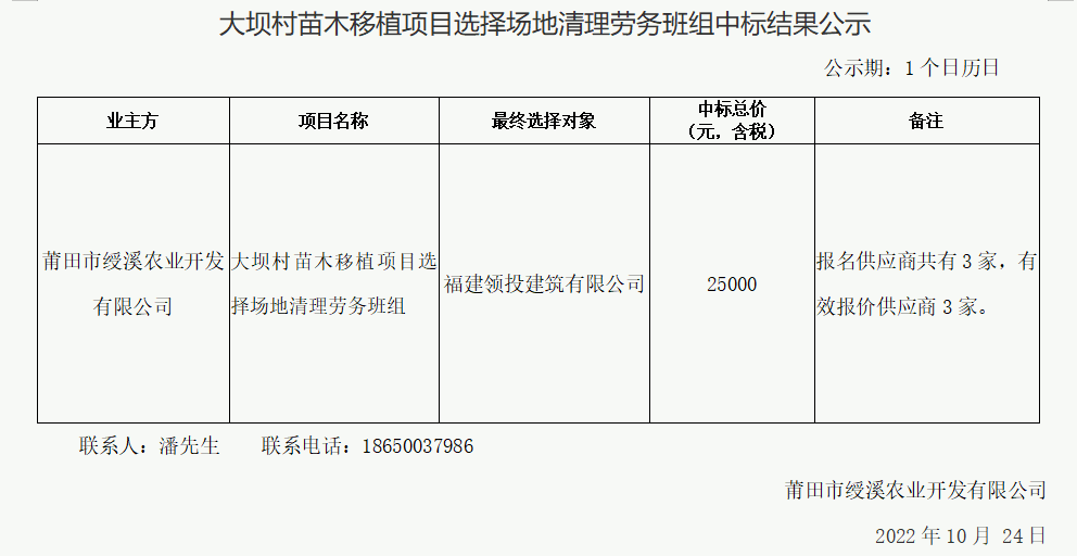 企业微信截图_16666021356406.png