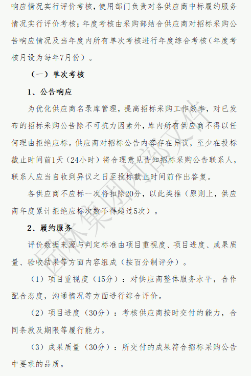 企业微信截图_16836172958636.png