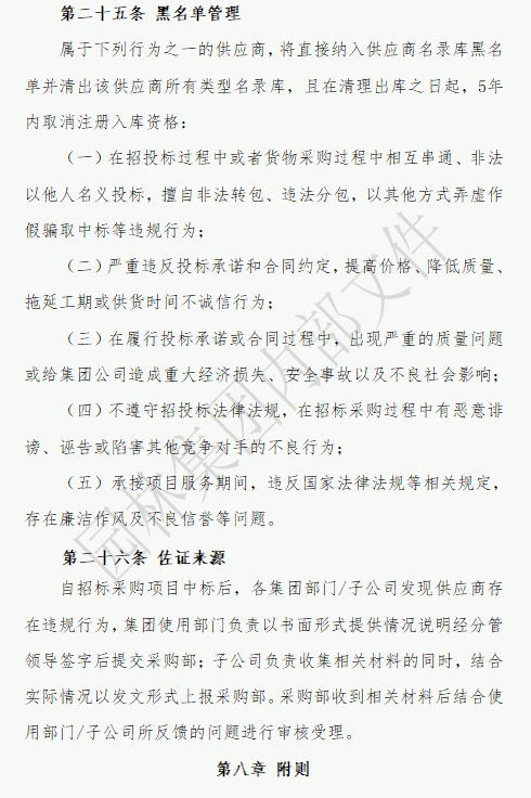 企业微信截图_16836174597993.png