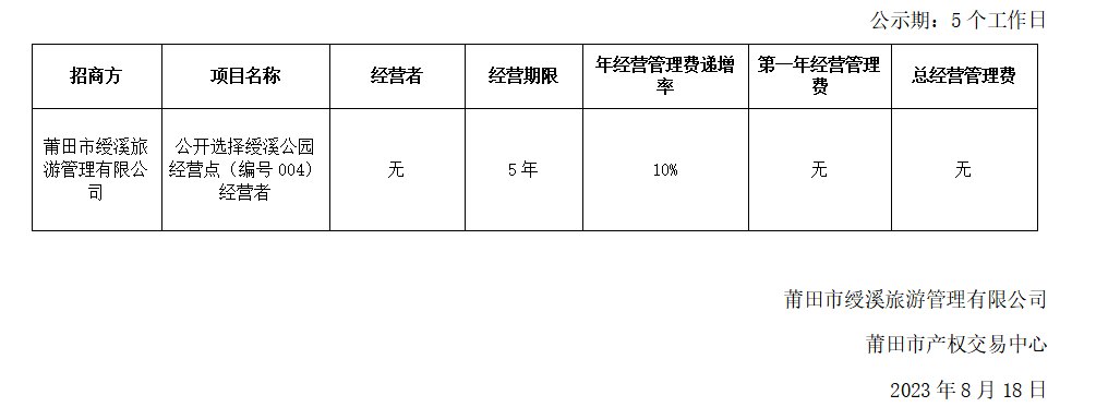 微信图片_20230818105801.png