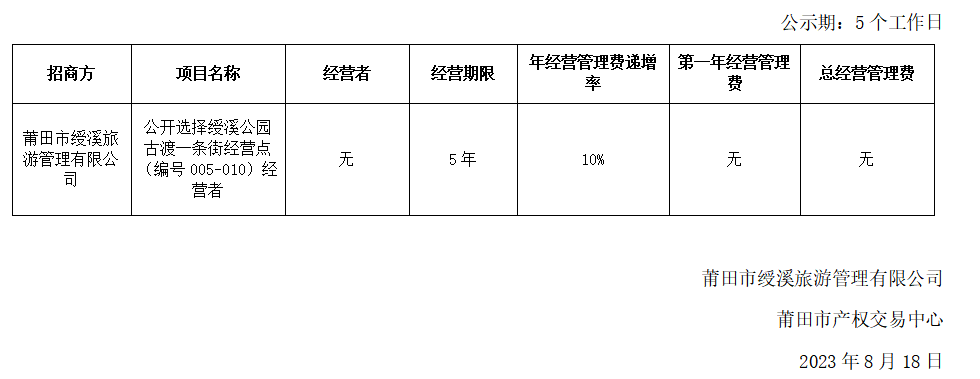 微信图片_20230818105908.png