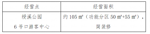 微信图片_20240827145245.png